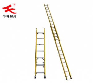 玻璃钢伸缩梯