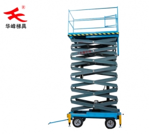 广东剪叉式升降机
