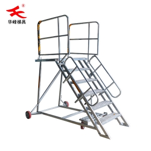 广东飞机维修梯子_移动工作梯_订做登高平台梯