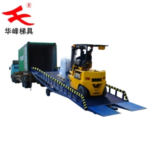 广东移动登车桥_液压装卸平台_华峰登车桥