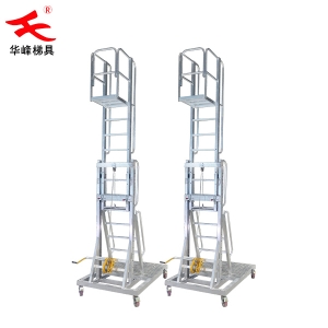 铝合金手摇登高工作平台梯载重300KG