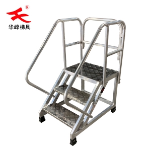铝合金踏步梯三步踏台