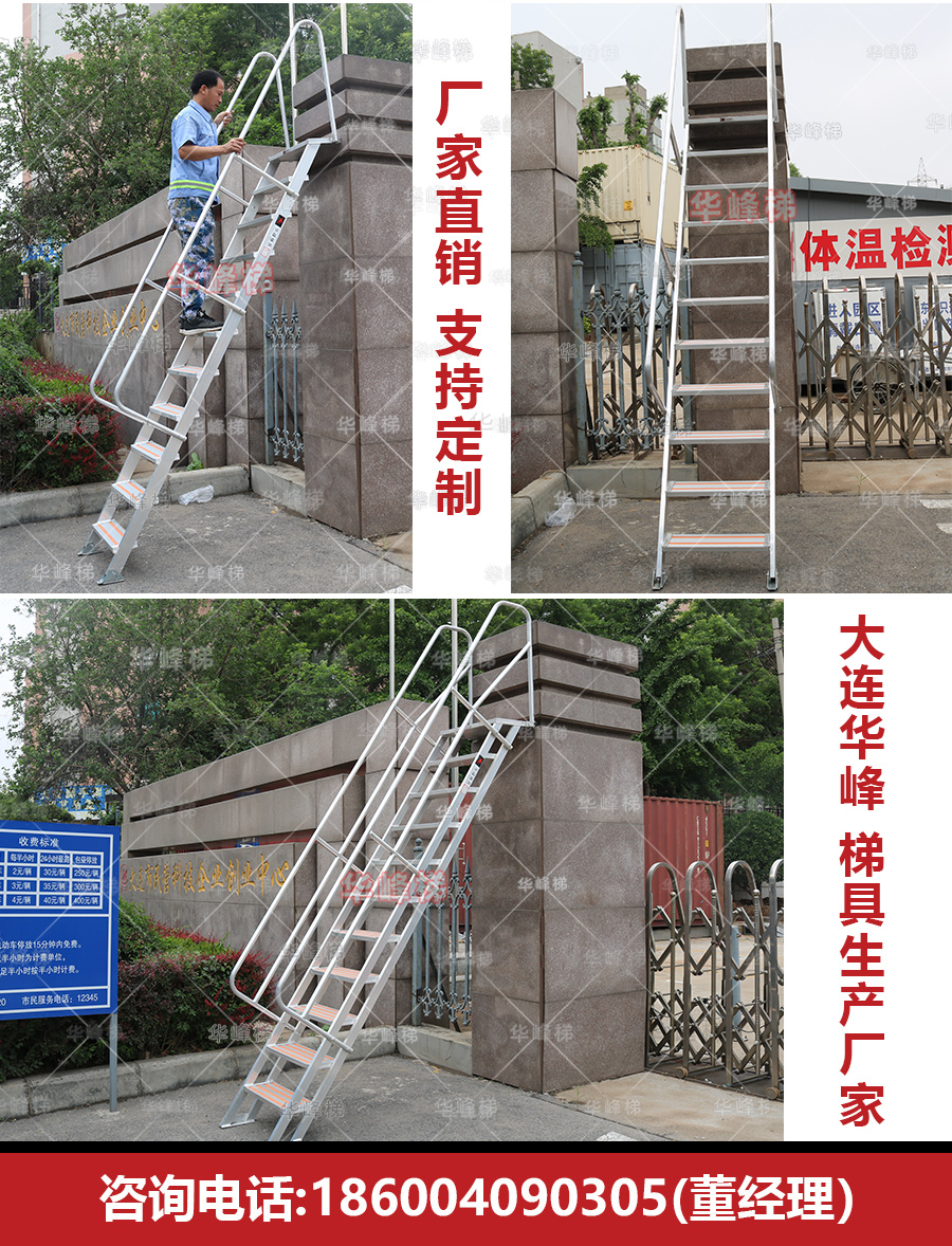 阁楼梯双柱款（型材踏步）室内外爬梯