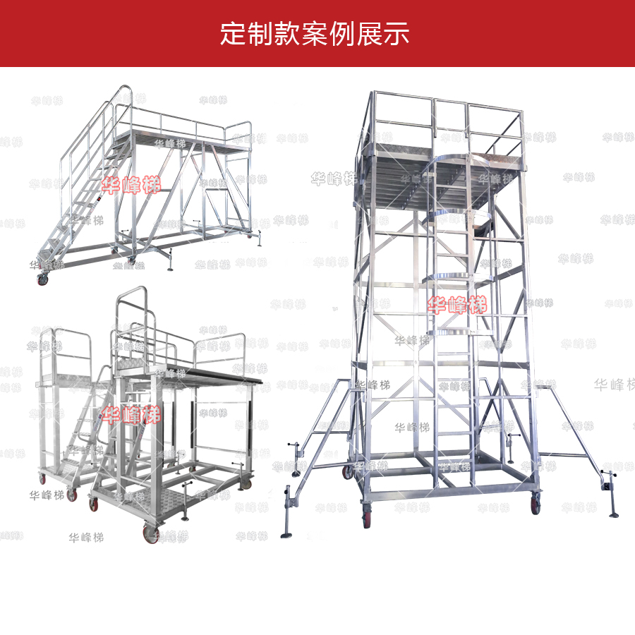定制产品.jpg