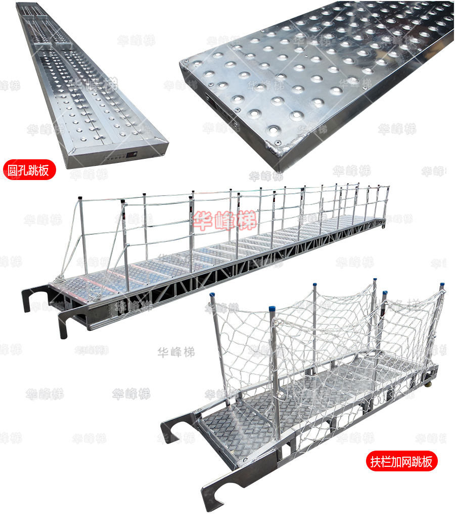 大连铝合金梯子