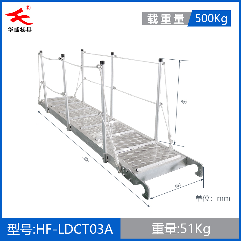 码头登船梯厂家为什么选用铝合金作为登船梯的主要材料
