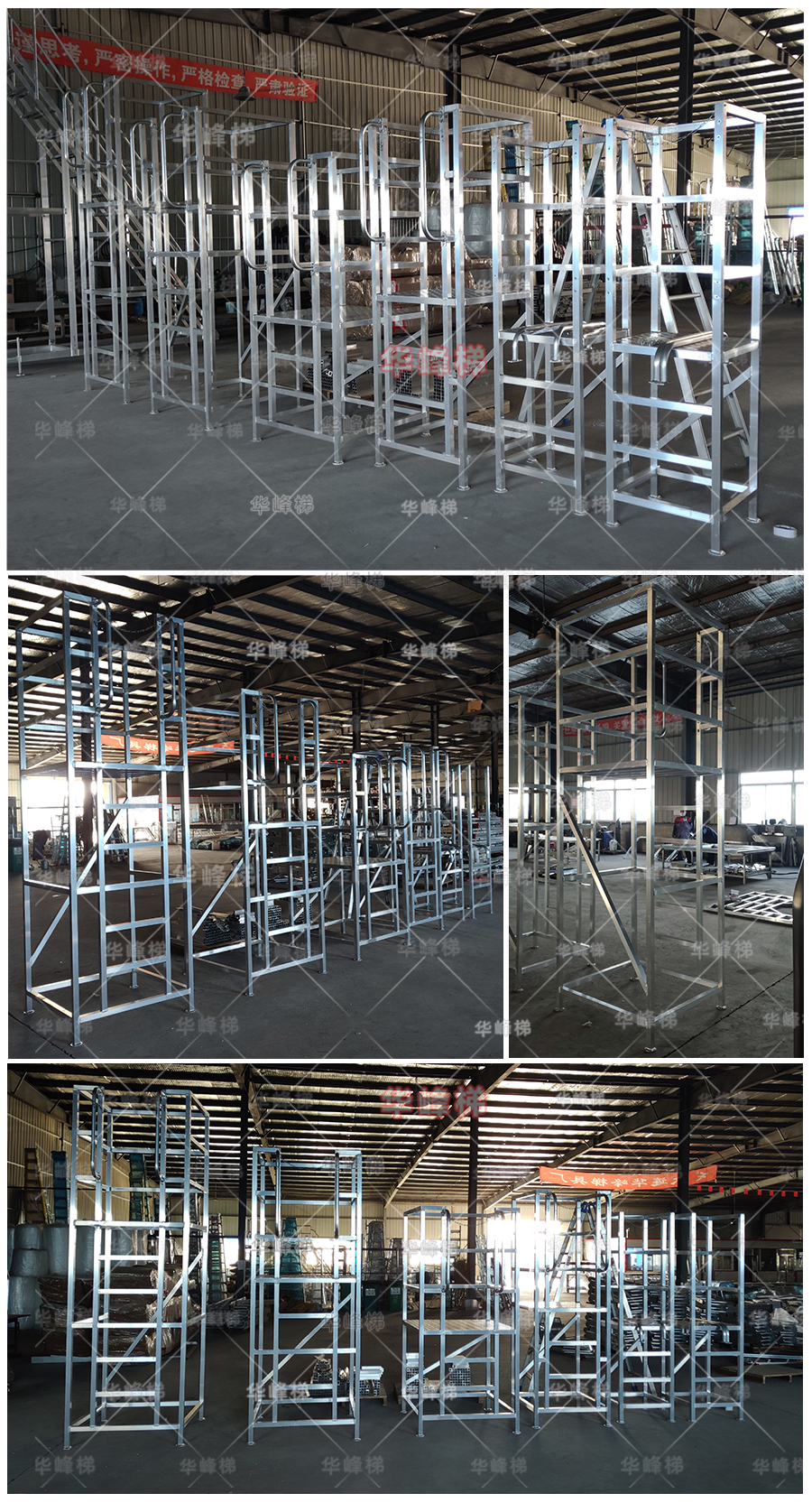 深圳温先生6台铝合金定制款平台梯已完工! 深圳温先生6台铝合金定制款平台梯已完工!