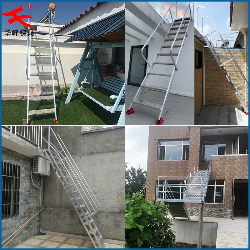 铝合金爬梯的优点
