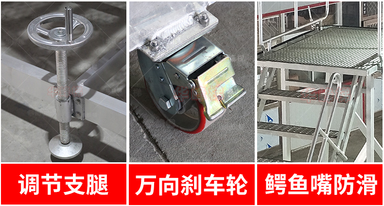 飞机维修梯机场专用梯
