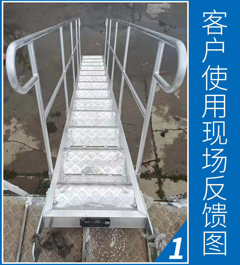 大连铝合金梯子