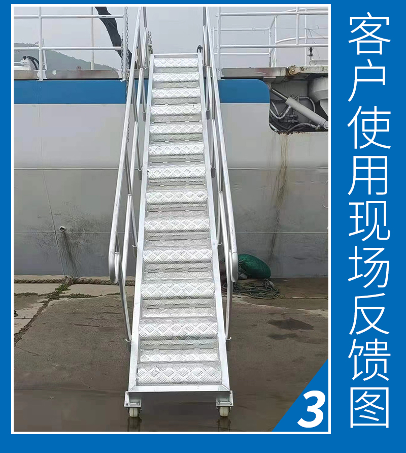 大连铝合金梯子