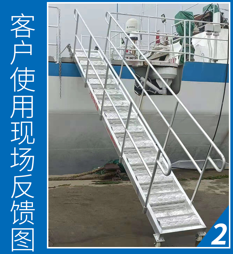 大连铝合金梯子