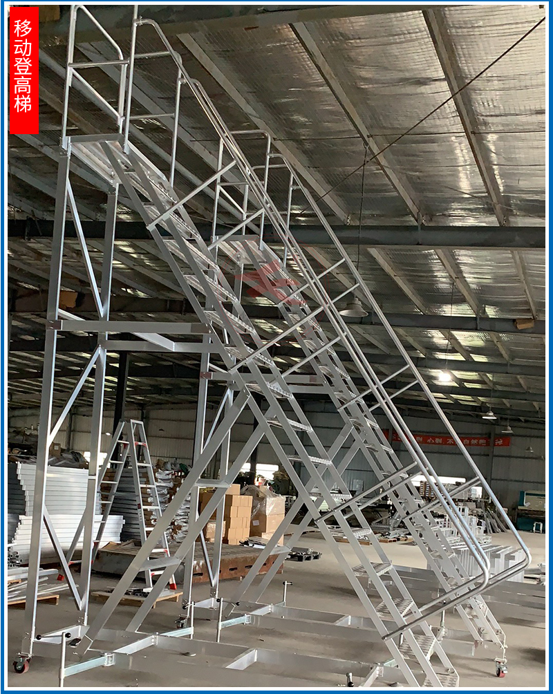  青岛刘总定制移动登高梯4台已出库！