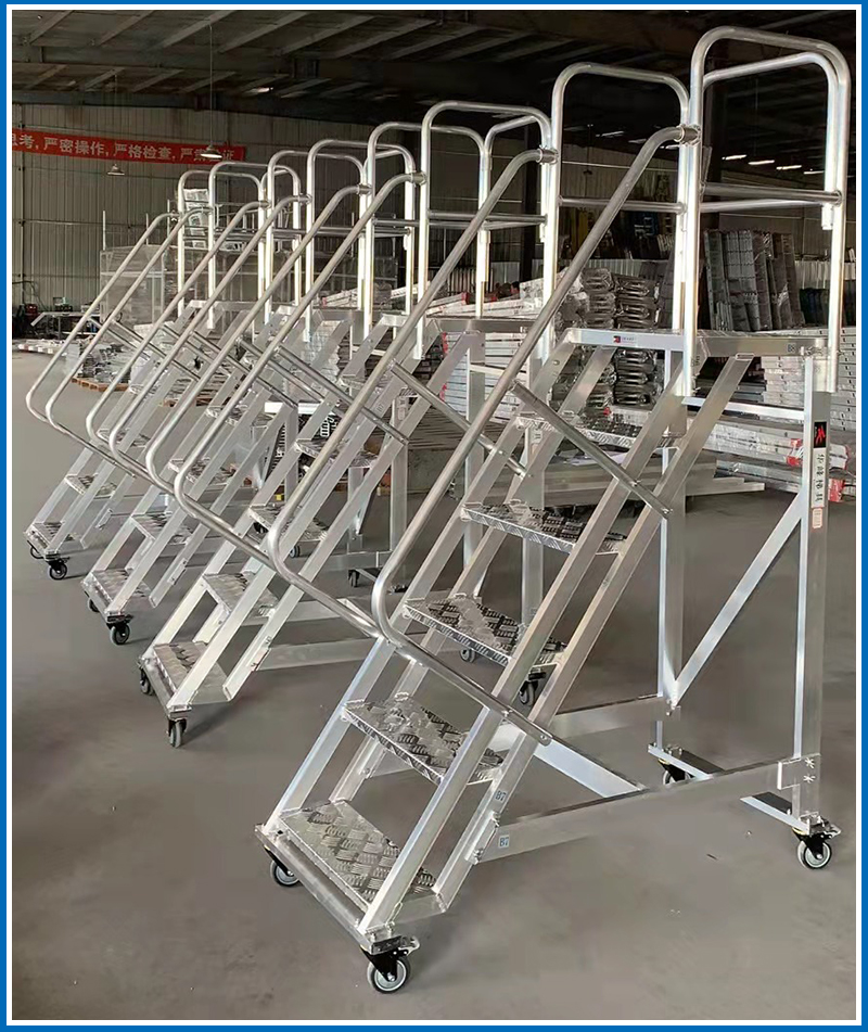 铝合金1.5米移动登高梯