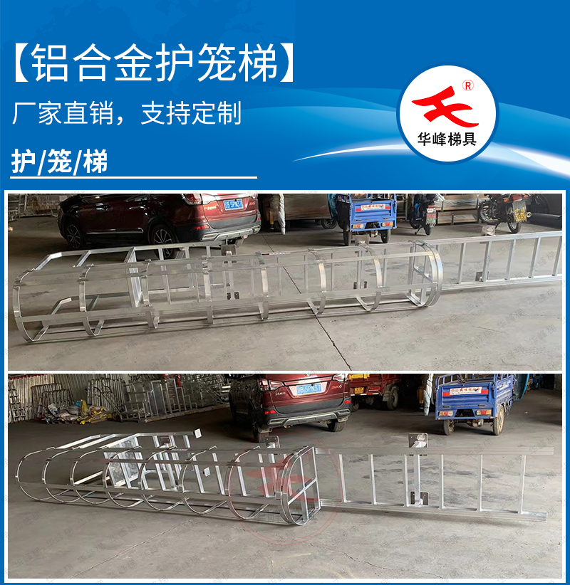 大连铝合金梯子