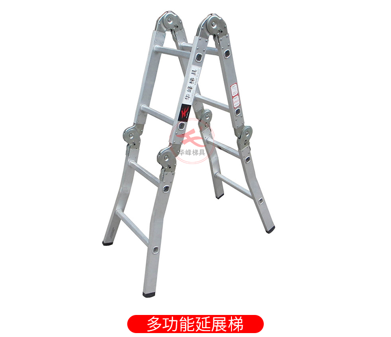 铝合金多功能延展梯